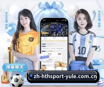关于我们 - 体育资讯内容服务 - huatihui